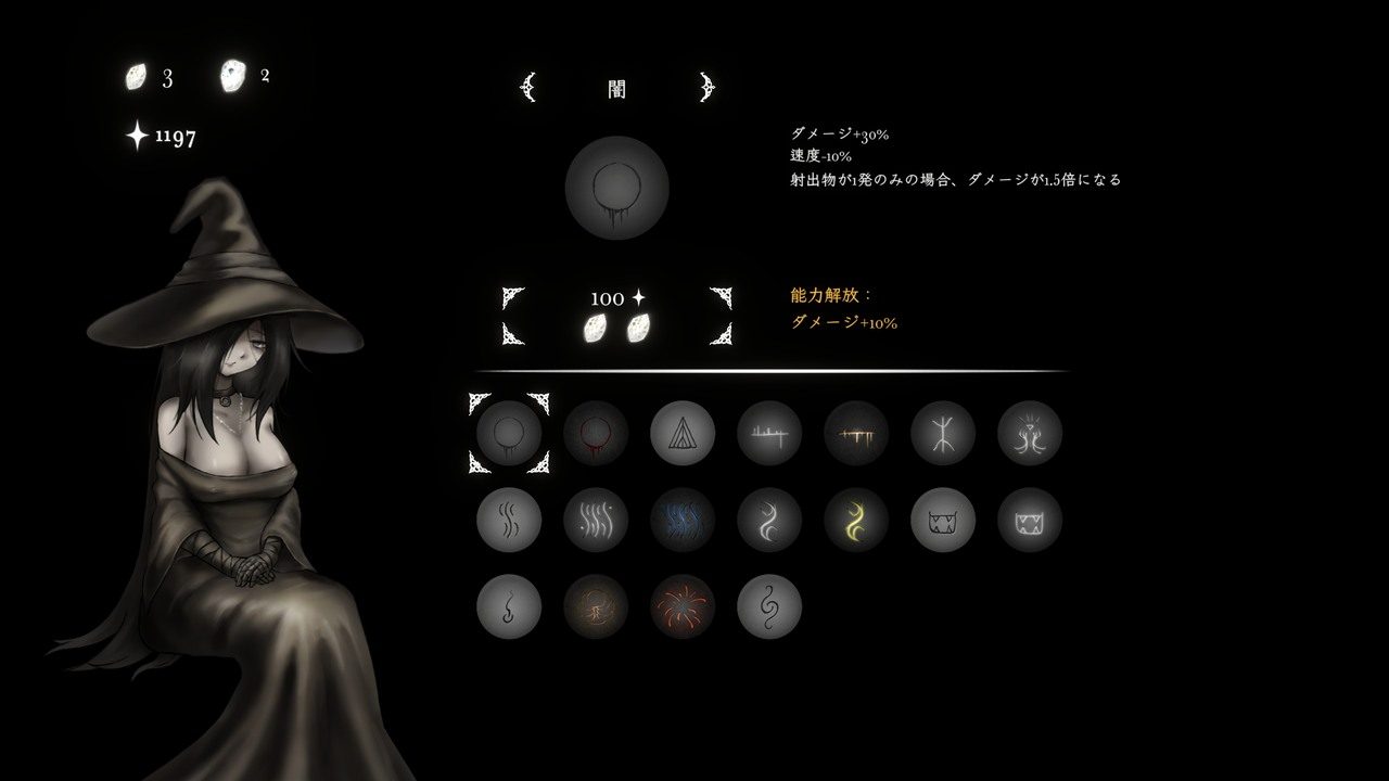 菲雅的冒险正式版 资源内容 画面 8