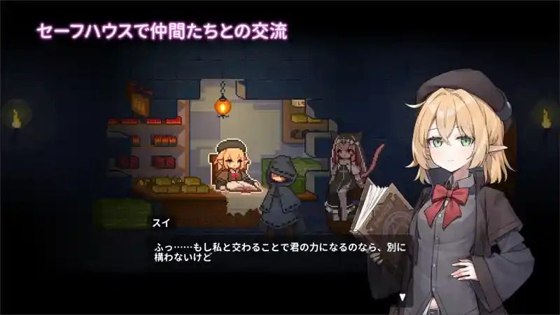 被囚禁的莉莉 实机画面 演示图 3