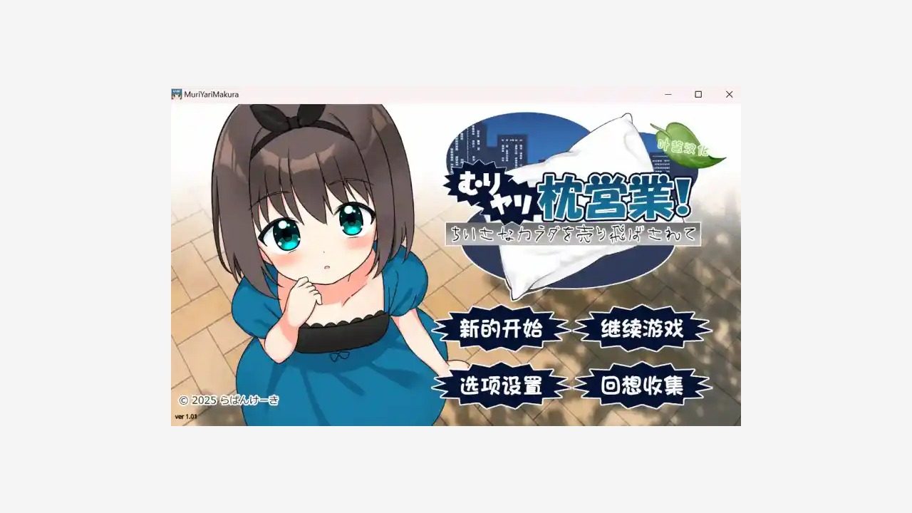 强行枕营业 角色路线 专题图