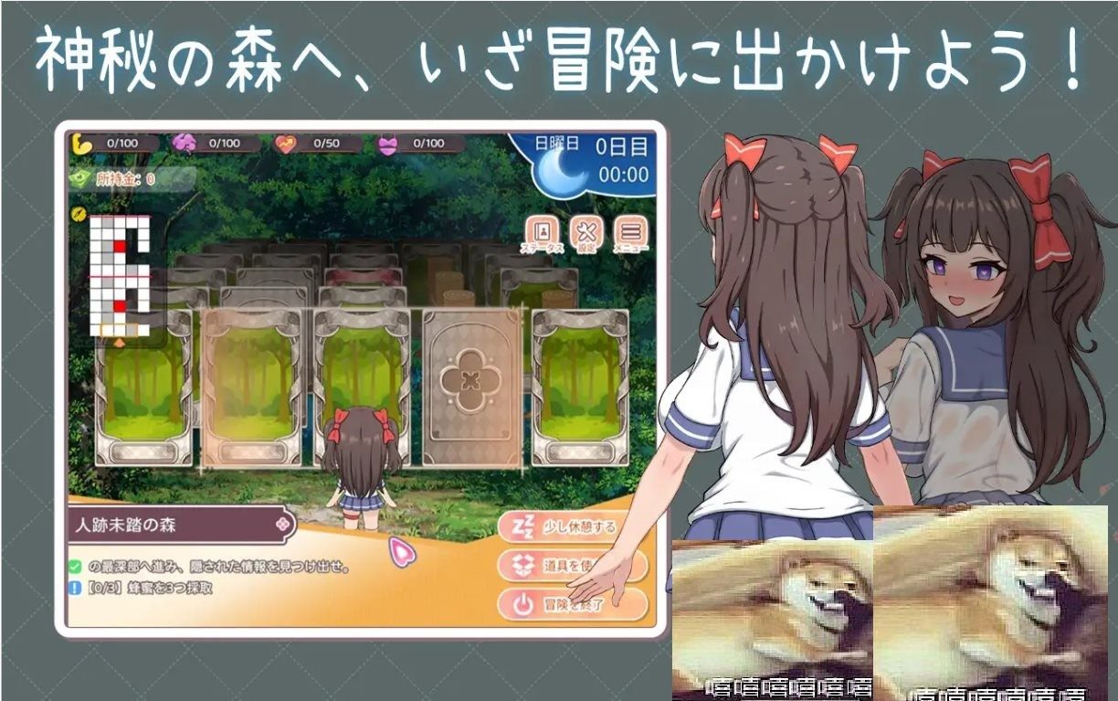 与傲娇妹妹的治愈日常 版本内容 玩法截图 8